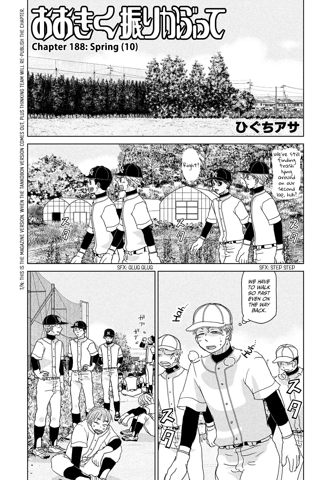 Ookiku Furikabutte Chapter 188 1